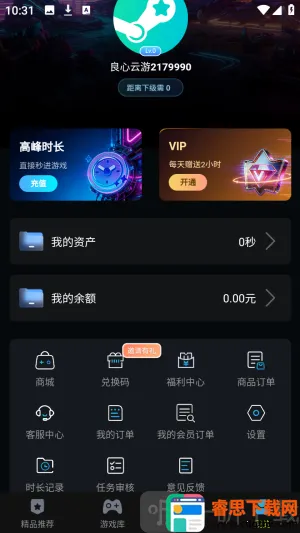 ��������2026���°汾