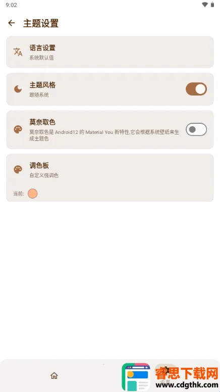 AxManager2026最新版本 AxManager2026最新版本