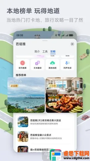 �����ͼ������׿���ֻ���