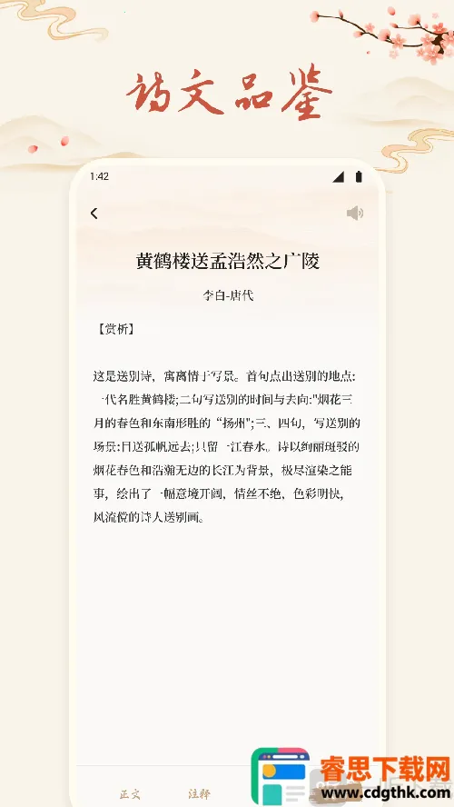 ʫ�豾����2026�ٷ�����