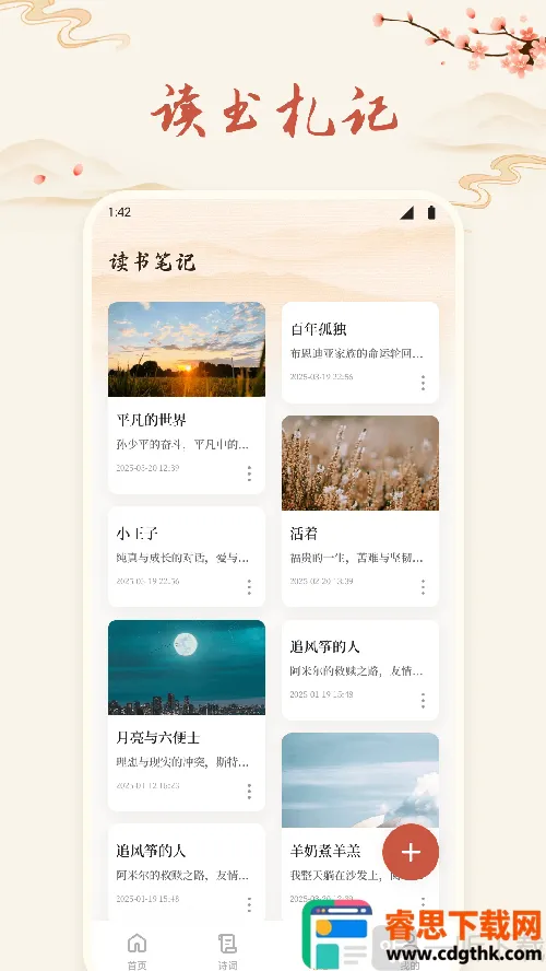 ʫ�豾����2026�ٷ�����