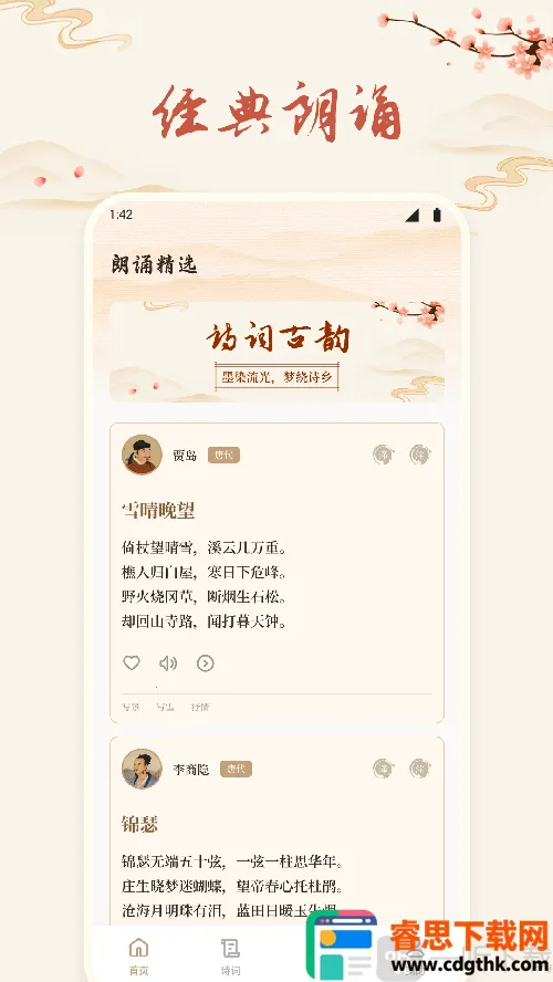 ʫ�豾����2026�ٷ�����
