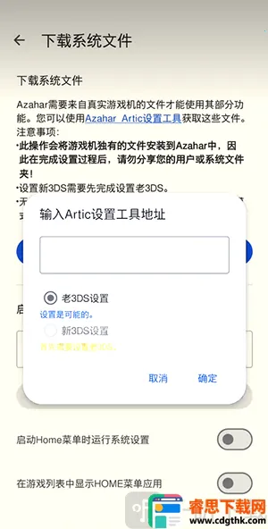 �Ȼ�ģ����(�ֻ�����ģ����)