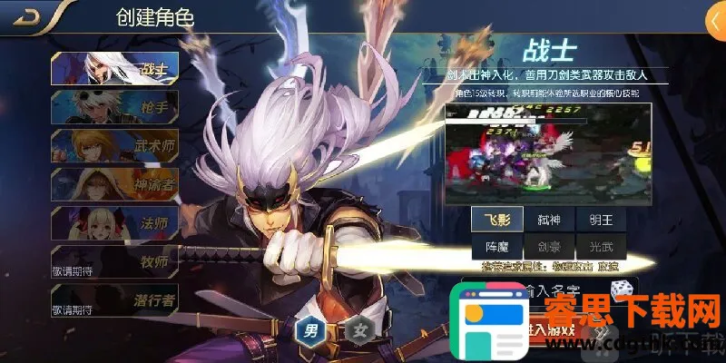 怀旧阿拉德(动作格斗游戏) 怀旧阿拉德(动作格斗游戏)