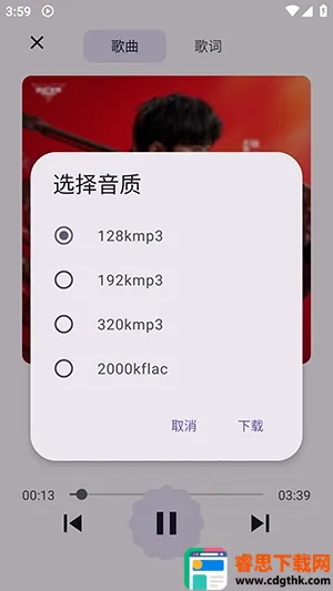 MusicKiller(�������Ӧ��)