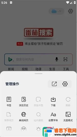 ��������2026���°汾