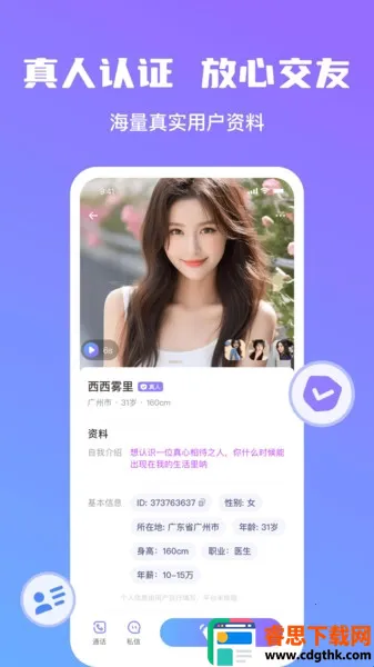 ���Խ���2026�ٷ����°汾