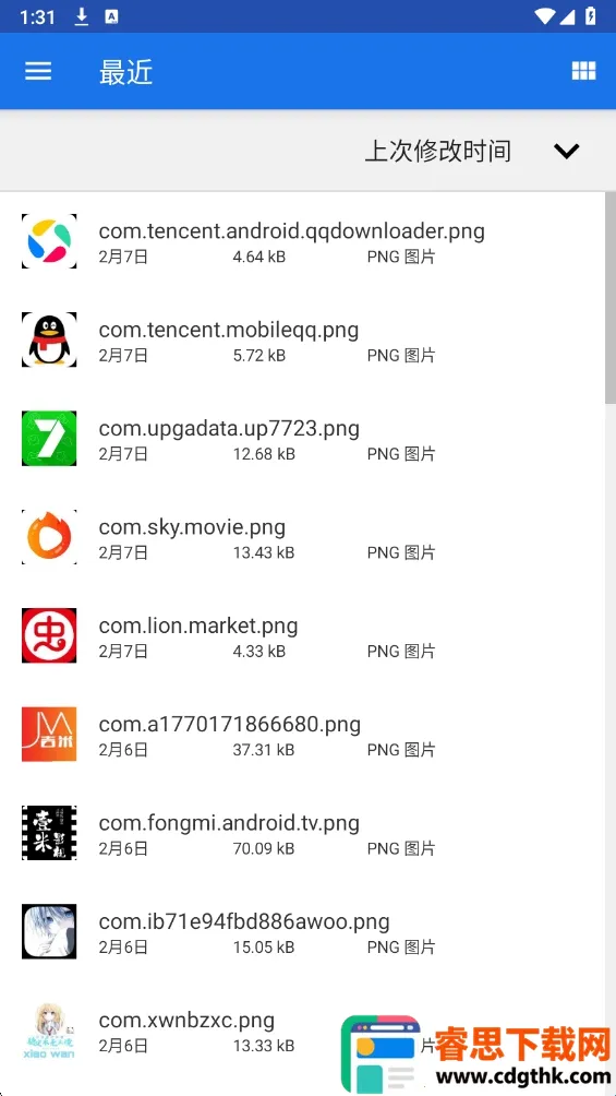 һ���Ե�2026���ذ�װ