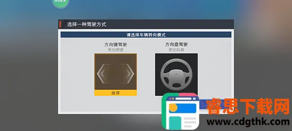 卡车人生无限钻石版车辆全部解锁 卡车人生无限钻石版车辆全部解锁