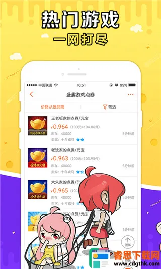 ʢ��g�����������ֻ���