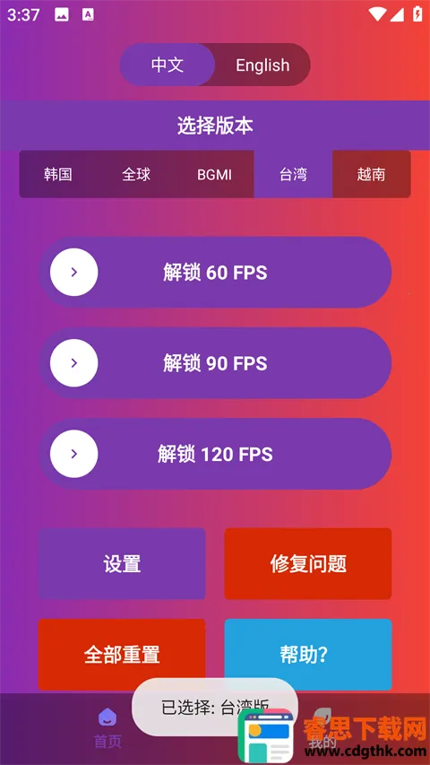 90fps�������ֹ��ʷ��ٷ�����