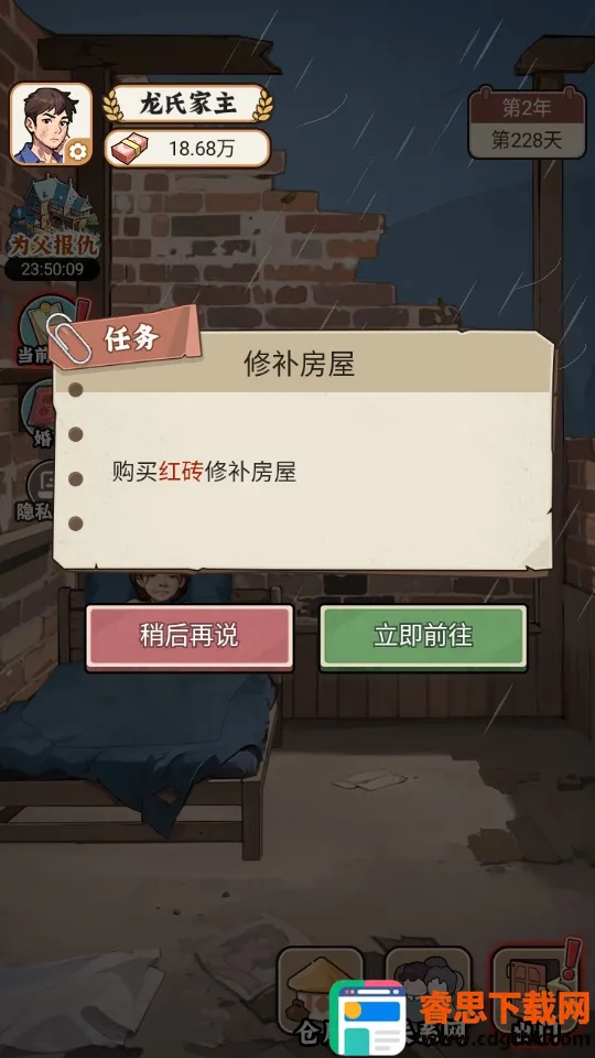 �����ҵ������ƽ������