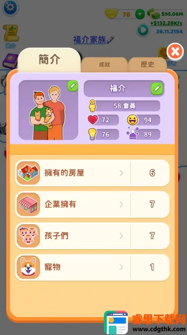 ֽ�����������ƽ������
