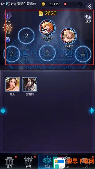 ����Ů���ƽ��������ʯ