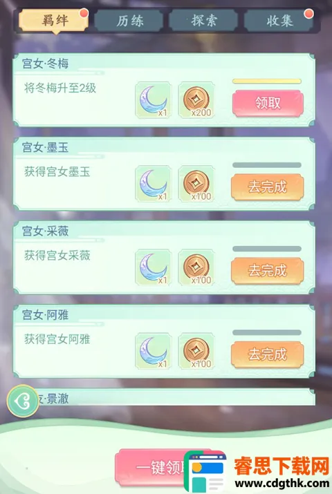 Ů����Ϯ������