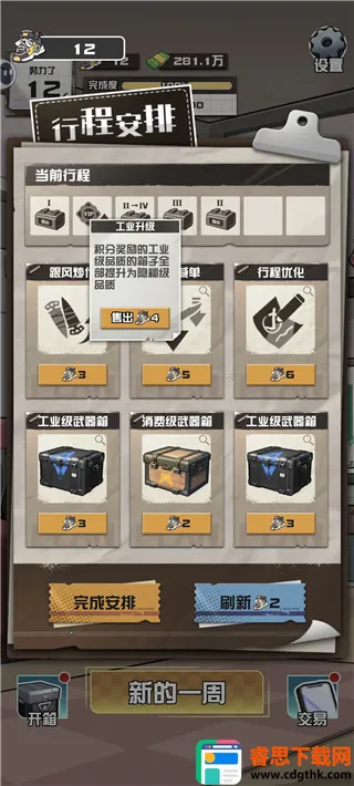 ����CS����Ʒ����