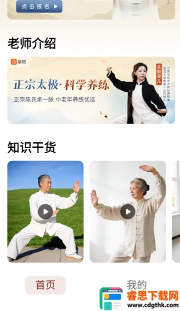 ̫�����ð�׿���ֻ���
