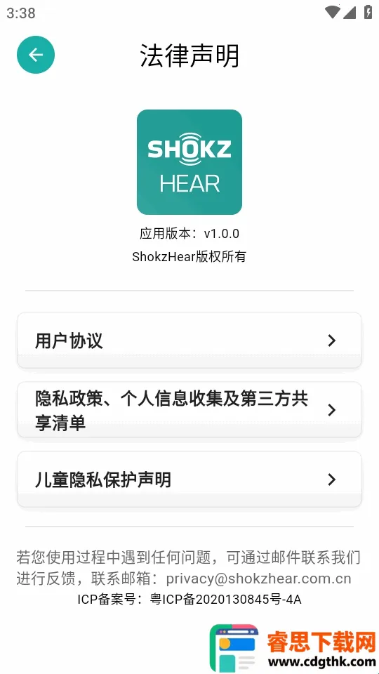 ShokzHear2026�ٷ�����