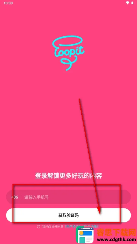 Loopit(�滭����APP)