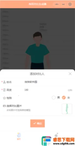 Hikaku Sitatter2026���ذ�װ