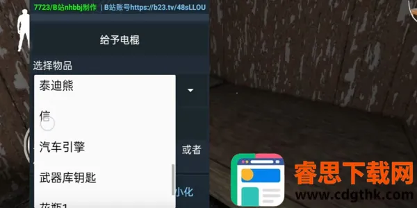 �����Ų��ŵ�ģ��(�ֲ�ð����Ϸ)