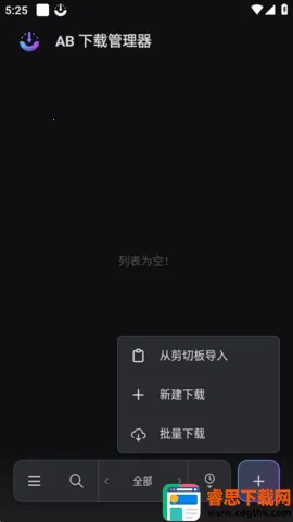ABDM������(��Դ���ع���)
