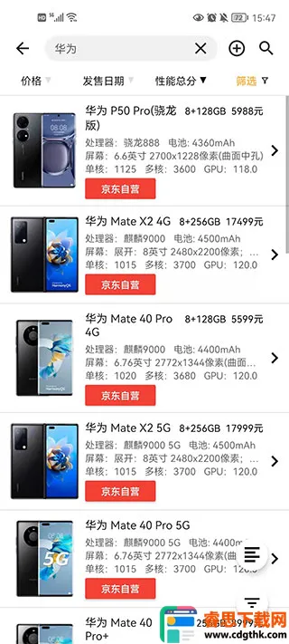 �ֻ��������а�app�ٷ���2026�ٷ����°汾