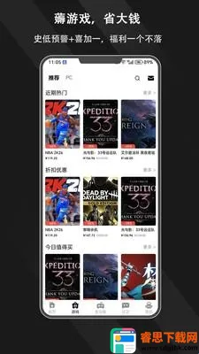 ����Ȧ(��Ϸ��Ѷƽ̨)