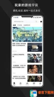 ����Ȧ(��Ϸ��Ѷƽ̨)