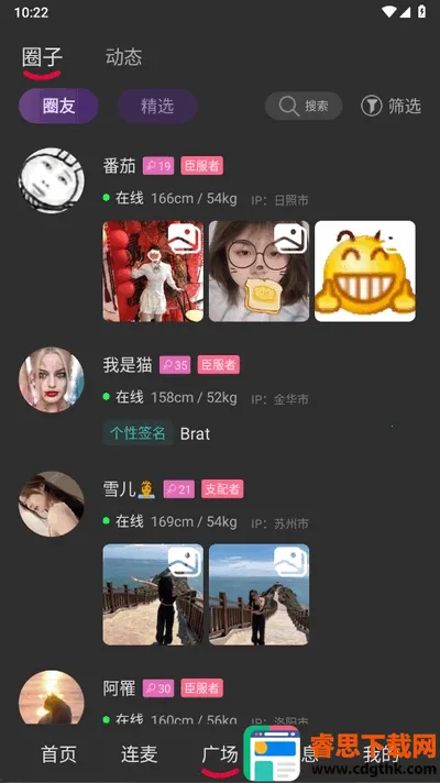 oiki�罻����(���Ļ���������)