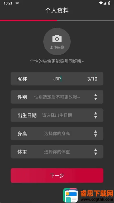 oiki�罻����(���Ļ���������)