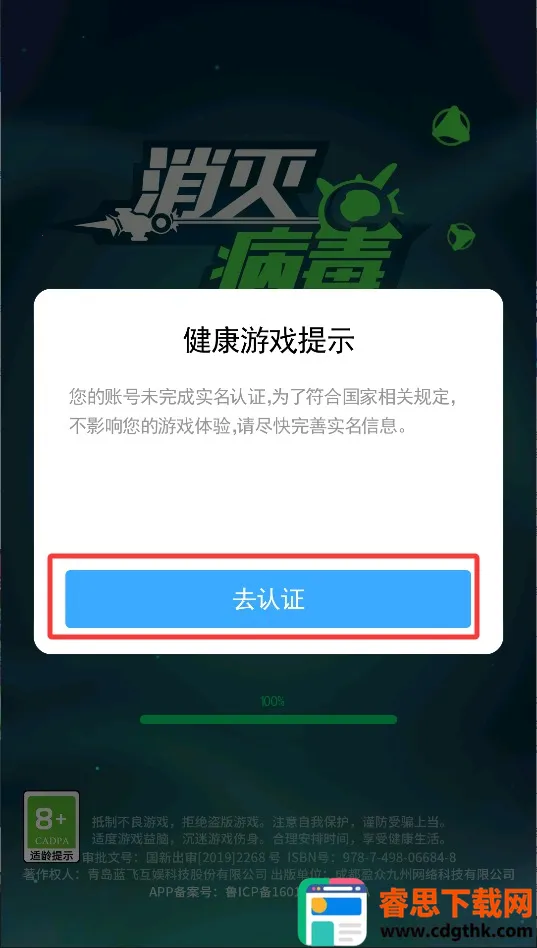 ���𲡶��ƽ���������޽��������ʯ