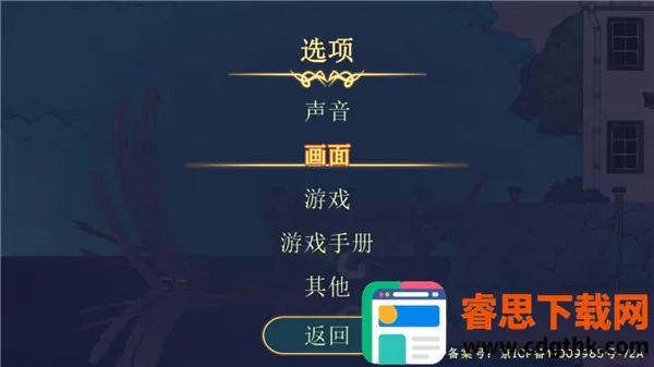 ����ɴ��ƽ��