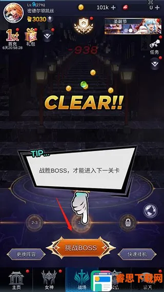 ����Ů���ƽ��