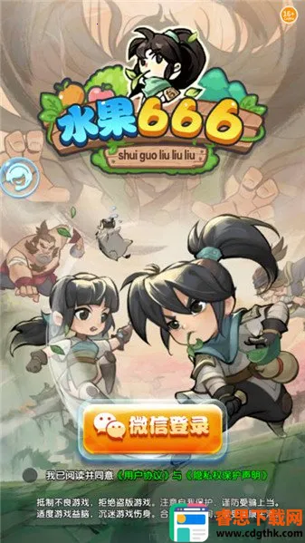 ˮ��6662026���°汾