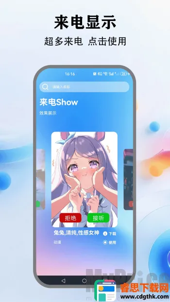 �鶯����(���Ի���������)