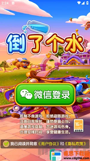 ���˸�ˮ2026���ذ�װ