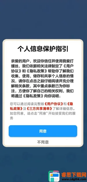 �Ұ�����˿��׿���ֻ���