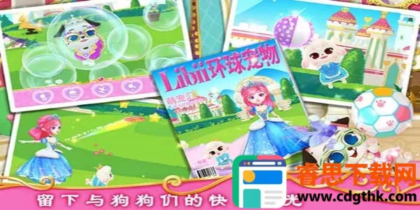 ��������Ǳ��ʼ�С��(����������Ϸ)