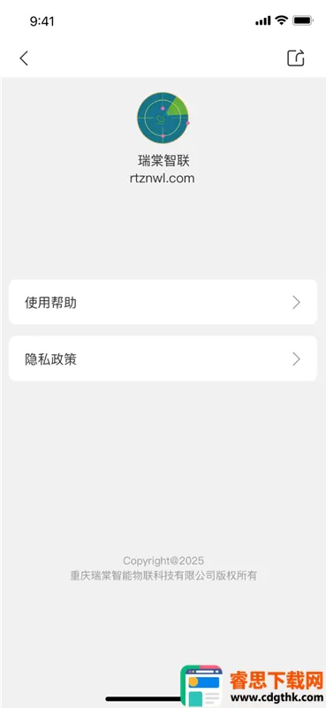 二叶智联(智能健康管理) 二叶智联(智能健康管理)