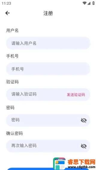 二叶智联(智能健康管理) 二叶智联(智能健康管理)