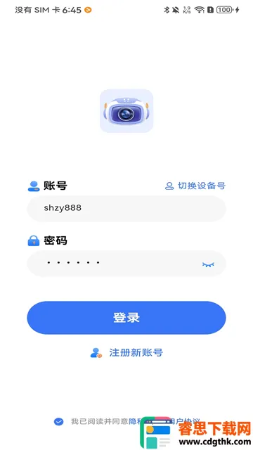 Z-IOT CAM(智能监控软件) Z-IOT CAM(智能监控软件)