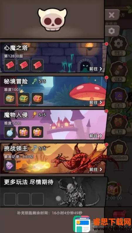 ���߲���ͣ2026�ٷ�����