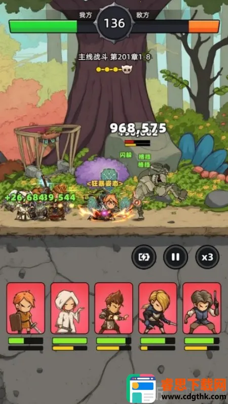 ���߲���ͣ2026�ٷ�����