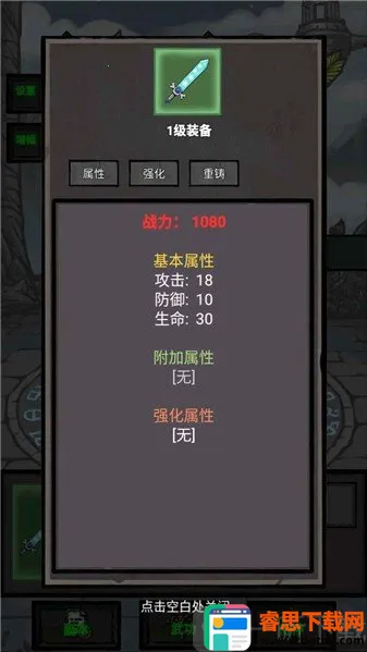 �����޾�����(����ð�ո���Ϸ)