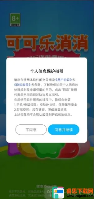 �ɿ�������2026���°汾