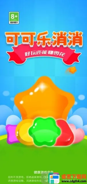 �ɿ�������2026���°汾