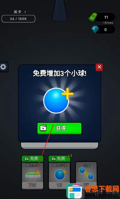 �޵кϳ�(�ϳ�������Ϸ)