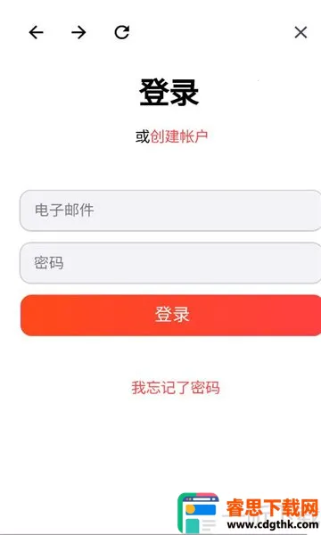 MyScript Math��׿���ֻ���