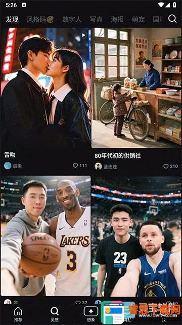 Seedance(视频生成模型) Seedance(视频生成模型)